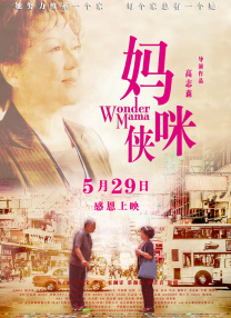 播九公社成人综合网站